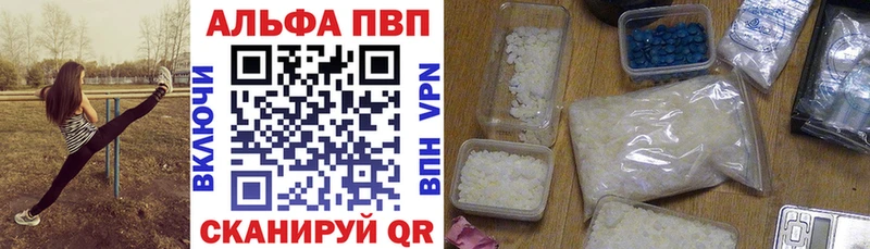 mega как зайти  купить наркотики цена  Миасс  A PVP кристаллы 