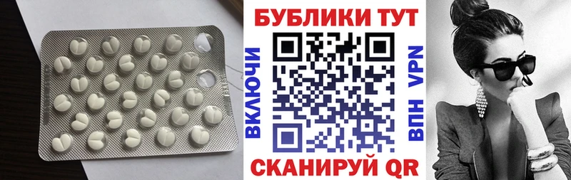 Экстази 280 MDMA  цена наркотик  Миасс 