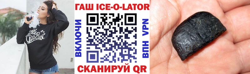 ГАШ индика сатива Миасс