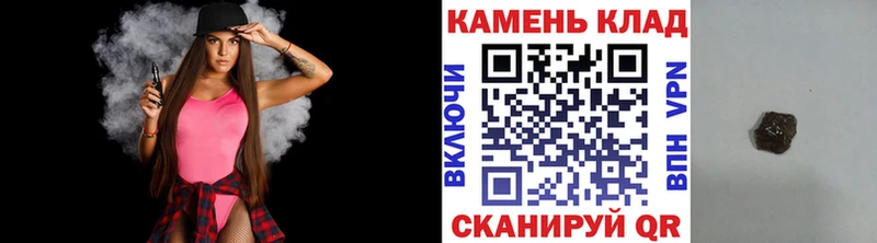 Гашиш гашик  kraken маркетплейс  Миасс 