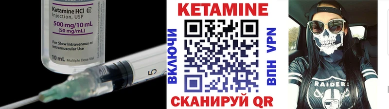 ссылка на мегу зеркало  купить наркоту  Миасс  Кетамин ketamine 