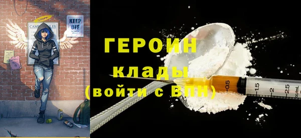 кокаин VHQ Алексин