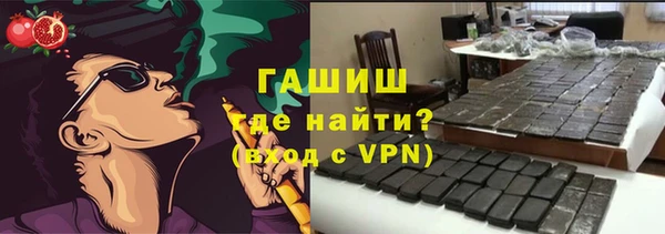 ALPHA PVP Алексеевка