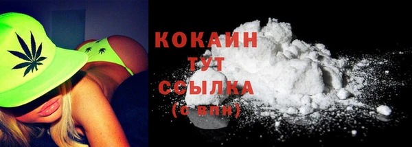 кокаин VHQ Алексин