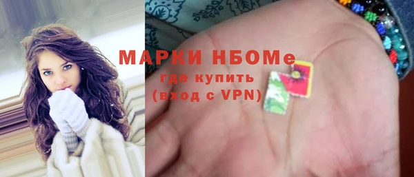 ALPHA PVP Алексеевка