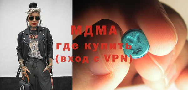 кокаин VHQ Алексин