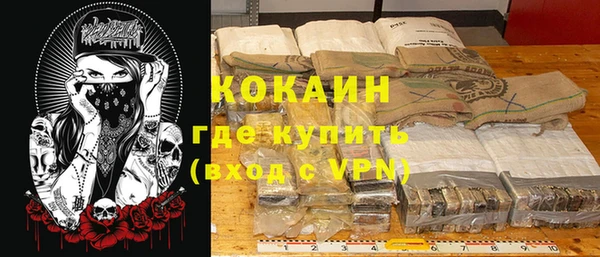 ALPHA PVP Алексеевка