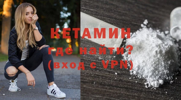 кокаин VHQ Алексин