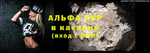 ALPHA PVP Алексеевка