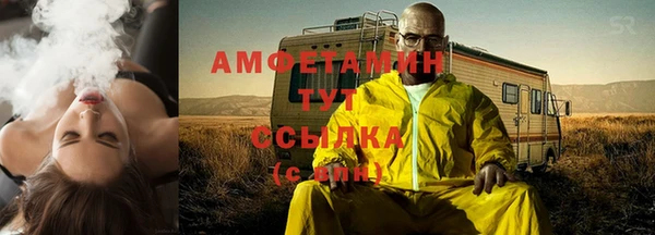 ALPHA PVP Алексеевка