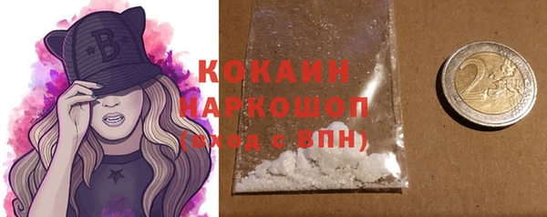 кокаин VHQ Алексин