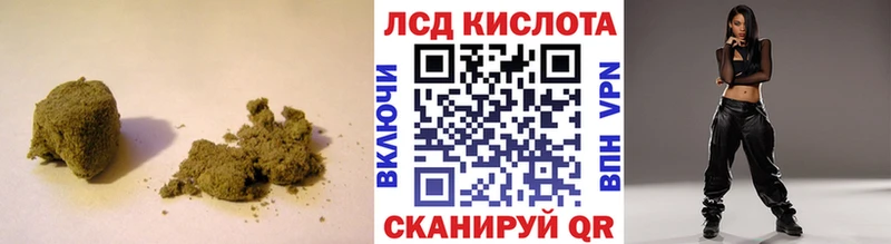 Лсд 25 экстази ecstasy  Миасс 