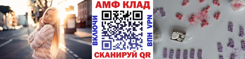 МЕТАМФЕТАМИН кристалл  Миасс 