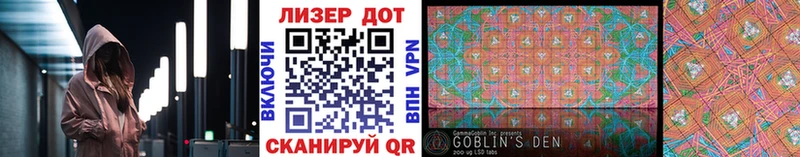 маркетплейс клад Миасс Марки NBOMe 1,8мг