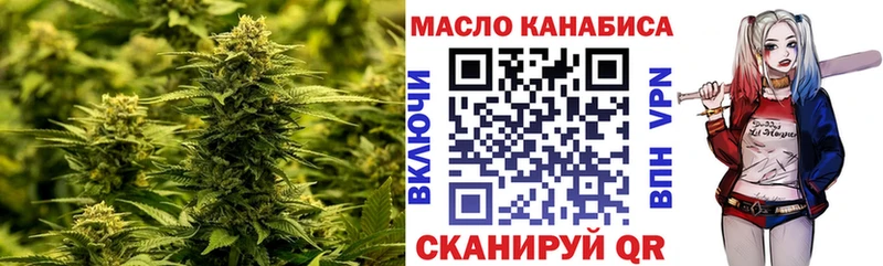 купить наркоту  Миасс  Дистиллят ТГК вейп 