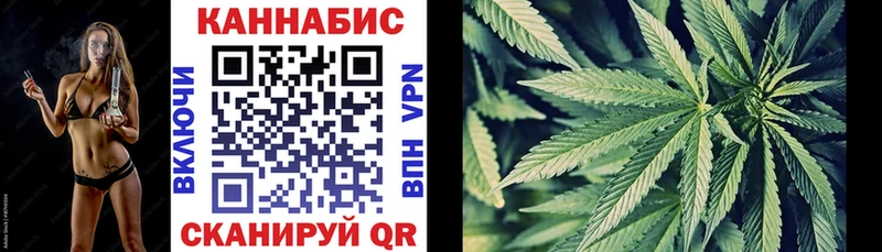shop наркотические препараты Миасс Бошки марихуана AK-47